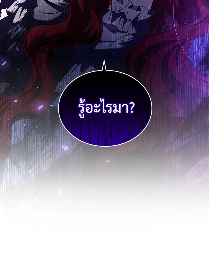 Resetting Lady 45 (108)